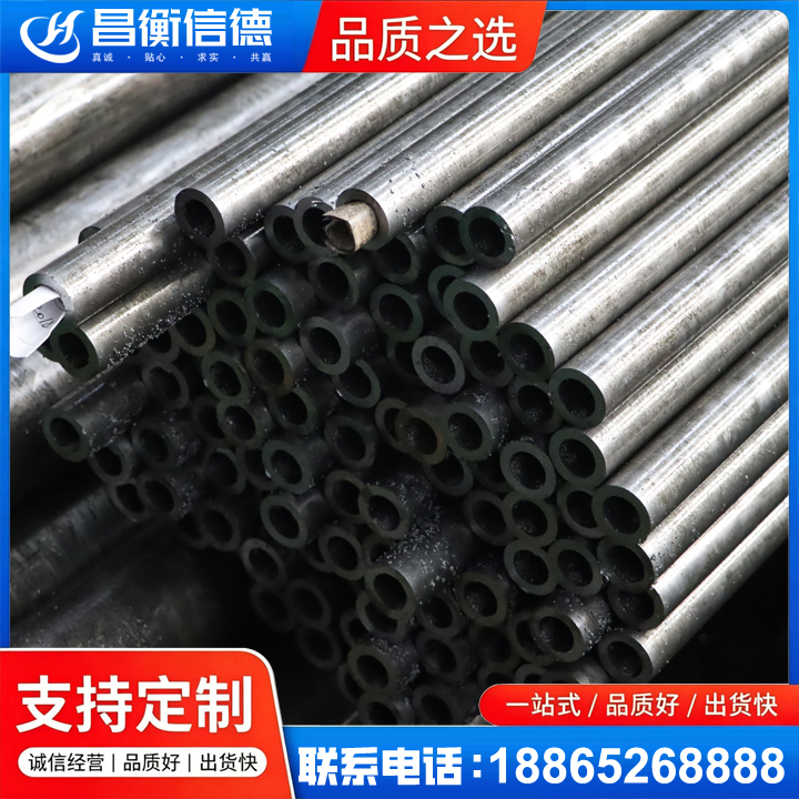 富锦GCr15精密钢管