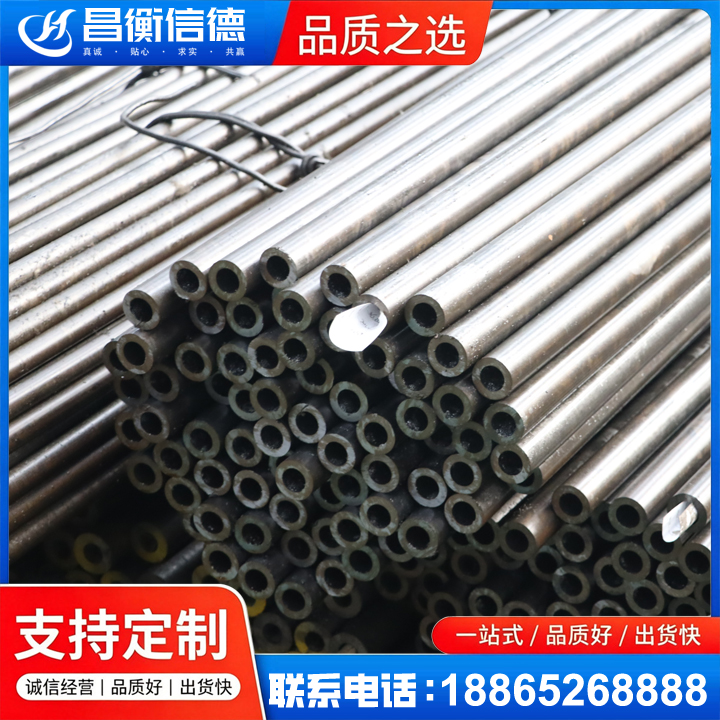 富锦液压油缸用精密钢管