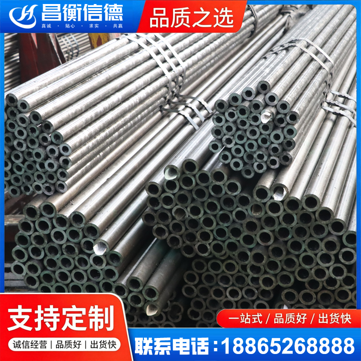 富锦光亮精密钢管